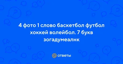 Футбольная радость: улыбки на фото после победы