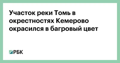 Фотография Багровый цвет в формате png для творческих проектов