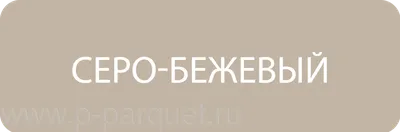 Фон в бежевых тонах - идеальный фон для ваших проектов