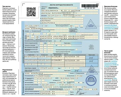 Больничный лист: Скачать бесплатно красивые фото листьев в хорошем качестве