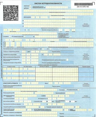 Больничный лист: Красивые обои с листьями в HD качестве