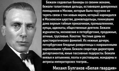 Булгаков в цвете: бесплатные фото и картинки для загрузки в хорошем качестве