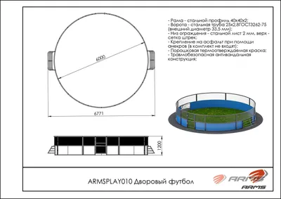 Картинки с футболом на дворе: украсьте свой телефон стильными обоями