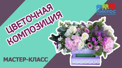 Волшебство искусственных цветов в интерьере: фотографии потрясающих композиций