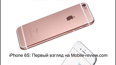 Фото Iphone 6 в ярко-фиолетовом цвете с прекрасными деталями