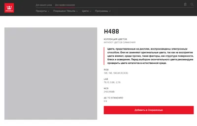 Калейдоскоп цветов: изумительное разнообразие их оттенков