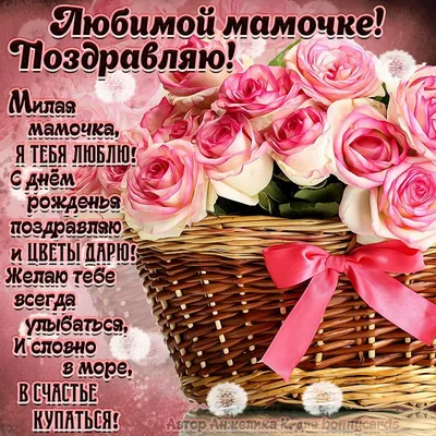 Фото цветочной корзины с днем рождения: бесплатно и доступно в разных разрешениях