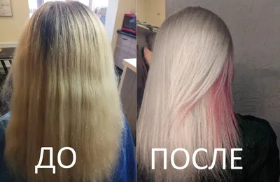Фотографии окрашивания волос в два цвета: выберите размер изображения и формат для скачивания