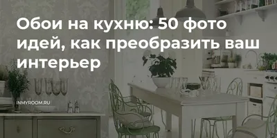 Обои для зала в стиле цветочного дизайна: создайте уникальное пространство