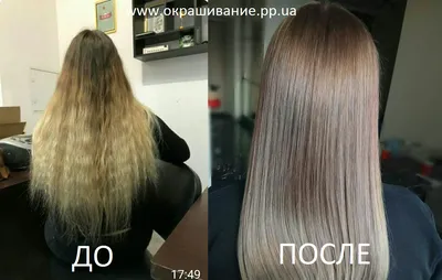 Русый цвет волос до и после: фото в хорошем качестве
