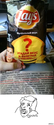 Рисунок футбольного мяча на фоне заката