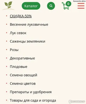 Создайте уникальный сад сами: фото каталог семян цветов поможет вам воплотить все идеи.