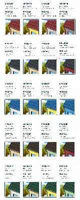 WebP фото сочетания цвета крыши и фасада дома