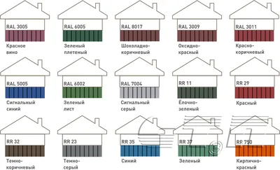Изображение с примерами сочетания цветов крыши и стен дома: PNG формат, бесплатно скачать