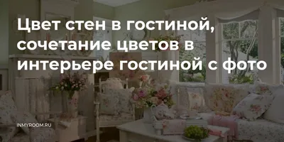 Фон Сочетание цветов в Full HD разрешении