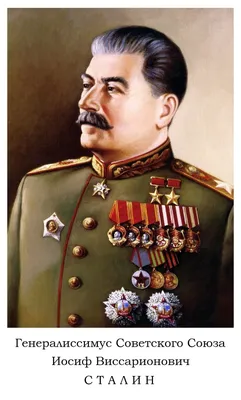 Удивительное открытие: Сталин, запечатленный в цвете