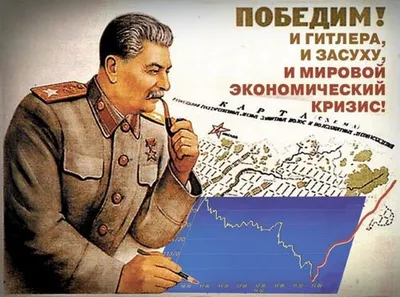 Фото Сталин в цвете 2024