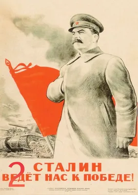 Фото Сталина в цвете: картина прошлого в новом свете
