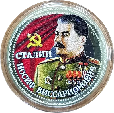 Скачать фотографию Сталина бесплатно: ваш личный фрагмент истории