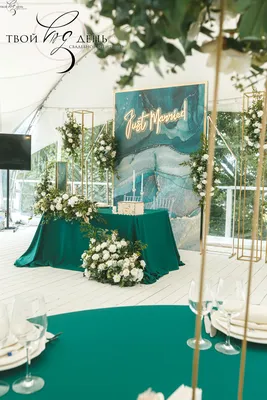 Фото Свадьба в зеленом цвете - элегантные и изысканные образы для невесты и жениха