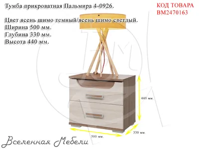 Фотография ясеня шимо темного: обои для телефона с цветами, чтобы поднять настроение