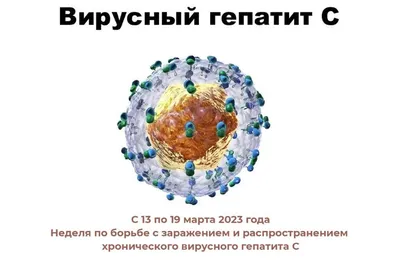 Подробные снимки цвета кала при гепатите