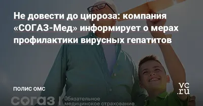 Скачайте бесплатно фото цветов кала при гепатите в хорошем разрешении!