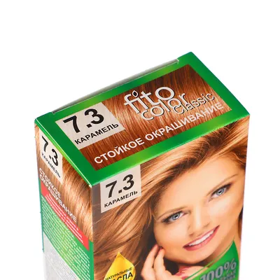 JPG фотография с волосами в цвете карамель – стильный выбор