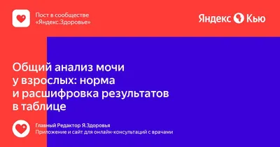 Рисунок с нормальным цветом мочи: фотография высокого разрешения