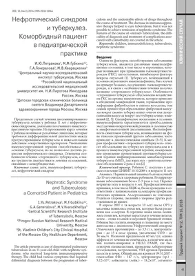 Обои на рабочий стол с мокротой при туберкулезе - Интенсивность красок