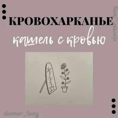 Цветовые рисунки мокроты при туберкулезе: обои на рабочий стол в хорошем качестве.