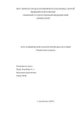 Обои Цвет мокроты в png формате: прозрачный фон для твоего телефона