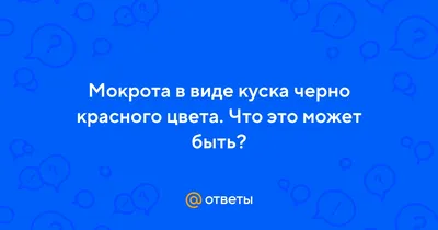 Картинка с яркими цветами мокроты для обоев на телефон