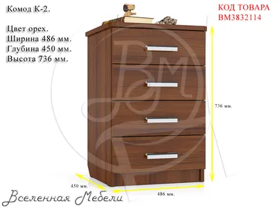 Красивые картинки с цветом ореха для рабочего стола