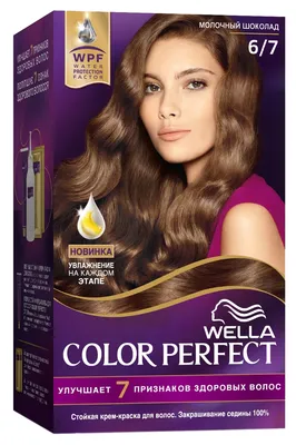 Прекрасная гамма Цвет волос шоколад на фото