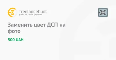 Превосходные цветовые решения дсп на фото: откройте новый мир красоты