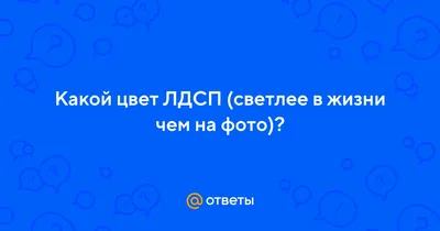 Природная красота: Воплощение цветов природы в деталях лдсп