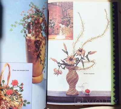 Изображения цветочных композиций из бисера для украшения телефона
