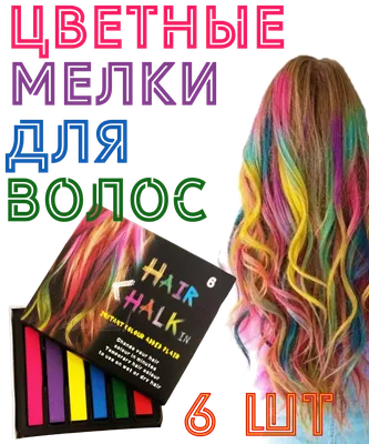 Фото с впечатляющими цветами из волос в формате jpg для вашего выбора