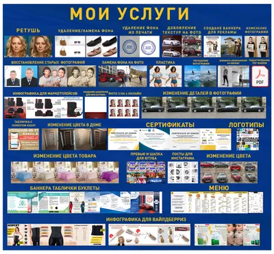 PNG изображения цветов: гладкие переходы цветовых оттенков