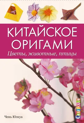 Пленительные комбинации: фото животных, переплетенных с красивыми цветами