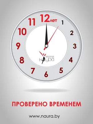 Для подростка на 12 лет