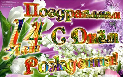 На свой день рождения я получила финал от мамы... | Будни сельской мамы |  Дзен