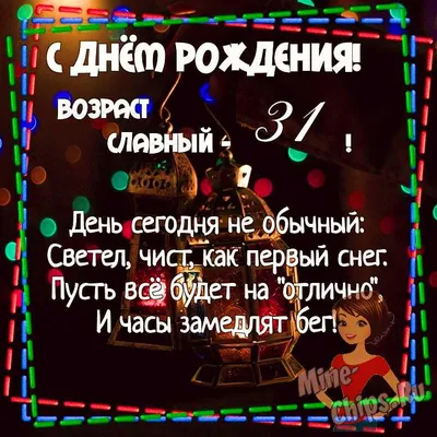 Логотип празднования 31 года на красном фоне 31 номер логотип логотип 31-й день  рождения логотип вектор годовщины Иллюстрация вектора - иллюстрации  насчитывающей логос, конспектов: 277815184