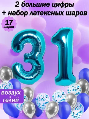 Торт На 31 Год Девушке (На Заказ) Купить С Доставкой В Москве!