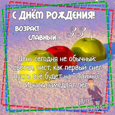 katerina_familylive - У меня день рождения.🥳💐🥳🍾 Мне исполнилось #33года.  И #ЯСЧАСТЛИВА . Забавно, что каждый раз я счастлива в этот день так, словно  мне исполнилось 5 лет. Я жду подарков, радости и