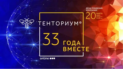 Торт на 33 года мужчине №234706 заказать с доставкой