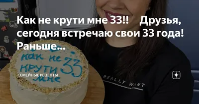 Картинки С Днем Дочери 33 Года – Telegraph