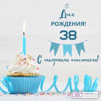 Подарочный торт 38 лет вместе № 642 стоимостью 5 850 рублей - торты на  заказ ПРЕМИУМ-класса от КП «Алтуфьево»