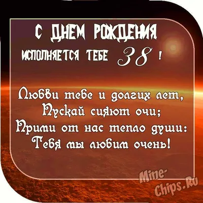 Торт для мужчин 31015121 мужчины на день рождения в 38 лет на футбольную  тематику стоимостью 6 100 рублей - торты на заказ ПРЕМИУМ-класса от КП  «Алтуфьево»